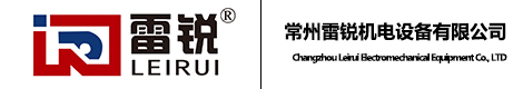 常州BB视讯机电设备有限公司