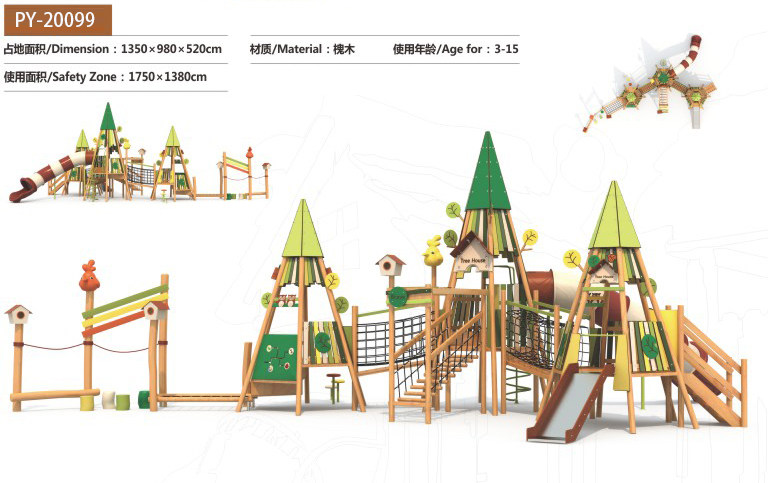 四川木质组合滑梯-BB视讯儿童游乐-木质组合滑梯厂家